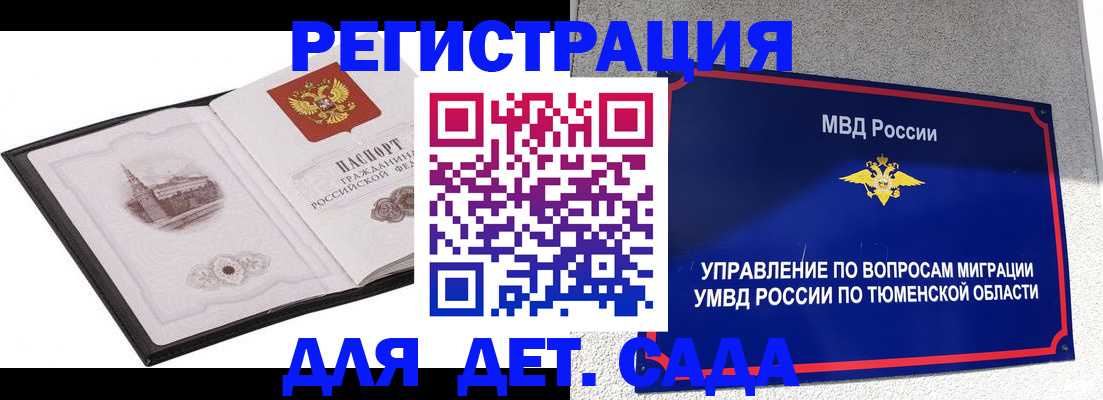 форма 3 в Черепаново